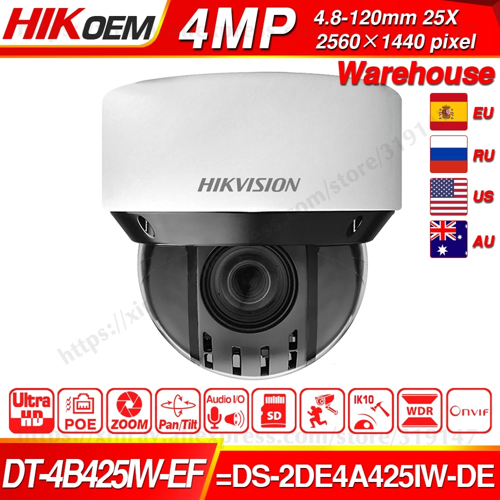 Предпродажа Hikvision PTZ IP камера DT-4B425IW-EF OEM от DS-2DE4A425IW-DE 4MP 4-100 мм 25X зум сети POE H.265 IK10 ROI WDR DNR