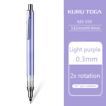 0.3mm Light purple 1 шт. японский вращающийся механический карандаш UNI M5-559 0,5 мм/0,3 мм с низкой гравитацией профессиональный карандаш для рисования - Цвет: 0.3mm Light purple