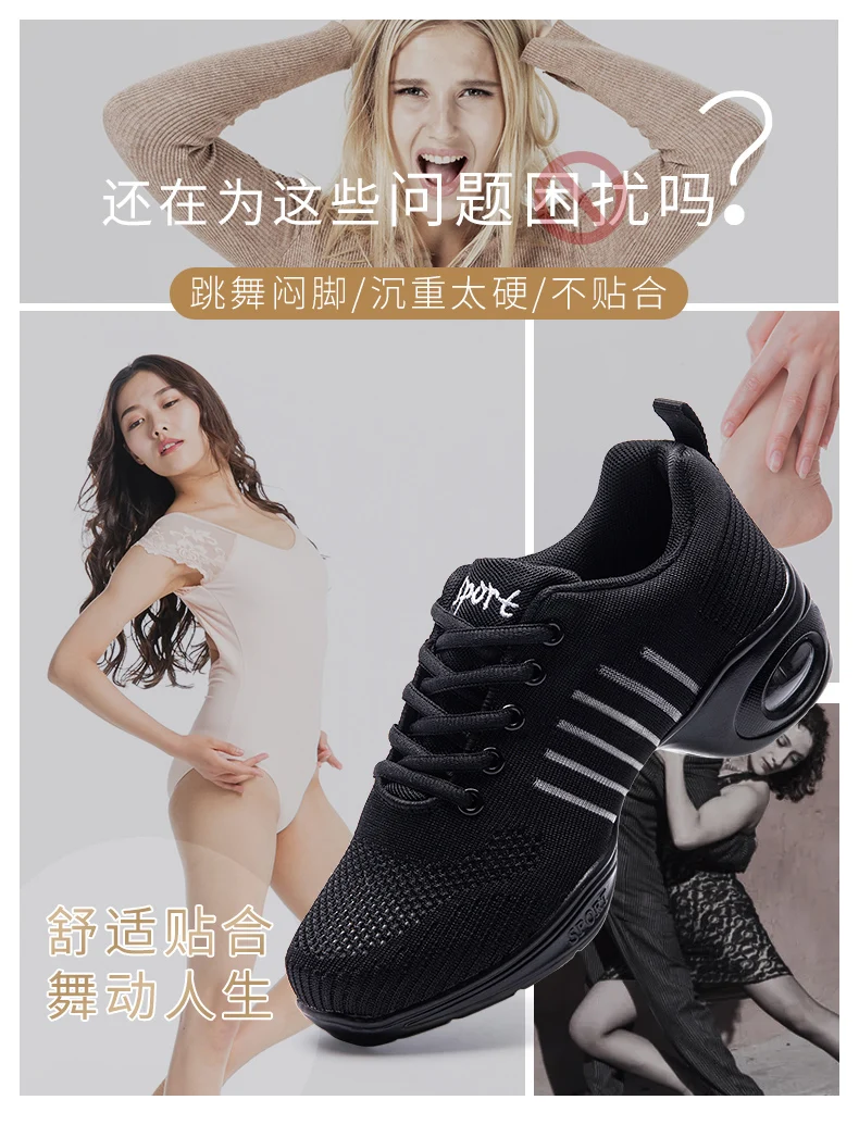 2019-6-13艾蓝跳舞鞋_02