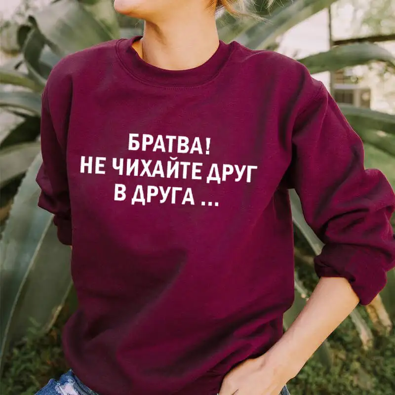 Sweatshirt Bratva Russian Letter Printed Funny 100%cotton Long Sleeve  Pullover Outfits Fashion Streetwear New Arrival - Hoodies & Sweatshirts -  AliExpress