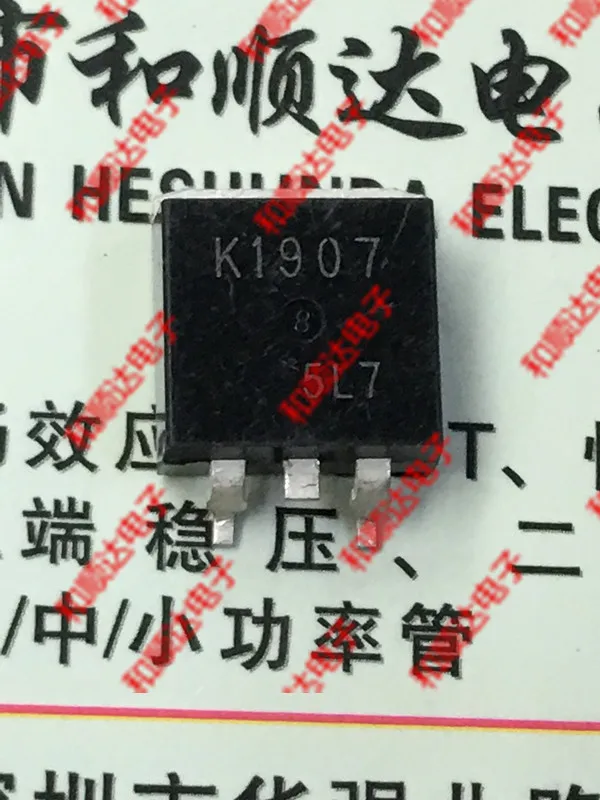 10 шт./лот K1907 2SK1907 новые имеющиеся в 263 100V 12A