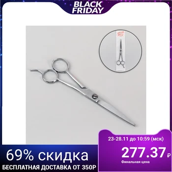 

Hairdressing scissors with stop, blade - 6.5 cm, color