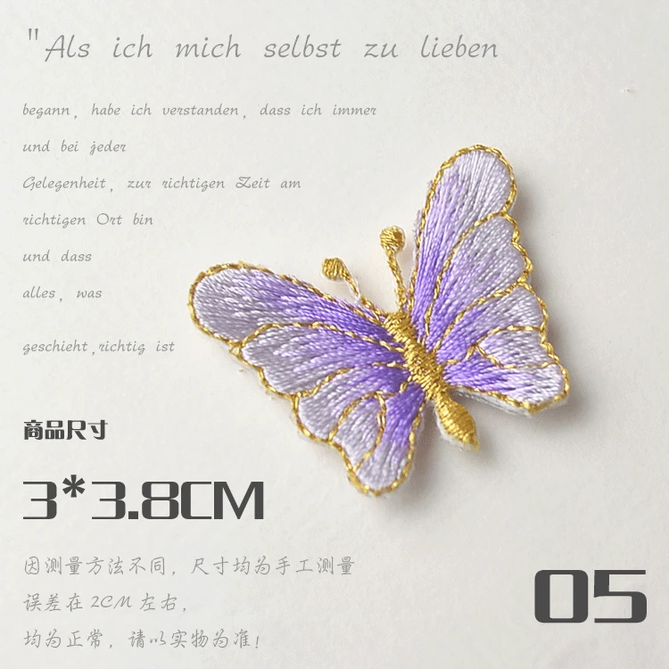 butterfly patches for clothes 6