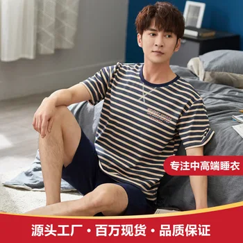 

Short Sleeve Pajamas Male Summer Pure Cotton Crew Neck Pullover Shorts