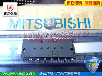 

PS22A74 PS22A76 PS22A79 Japan new IGBT hundred micro---SZHSX