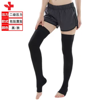 

Secondary medical venous elastic stockings long tube compression stockings
