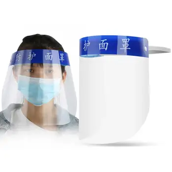 

Face Protection Mask Full Face Cover Anti-Droplet Splashing Cooking Fumes Face Shield Mask Transparent Cover Head-Mounted a