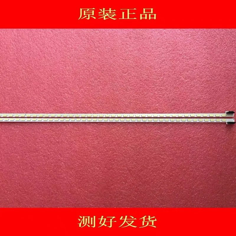 10 шт. 66LED 689 мм
