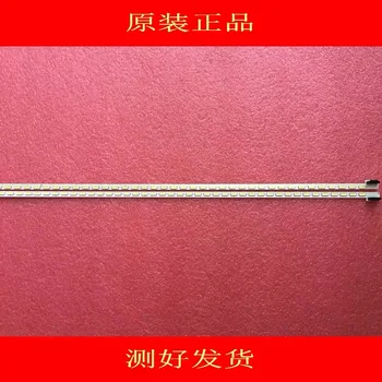 

10 PCS 66LED 689mm