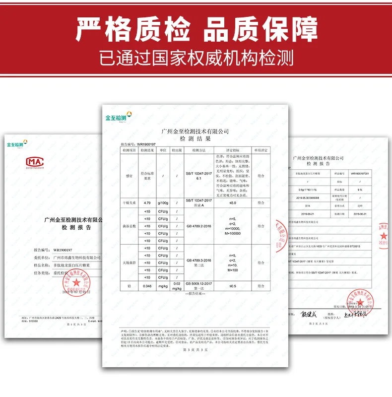 多肽地龙蛋白详情790(改）_07.jpg