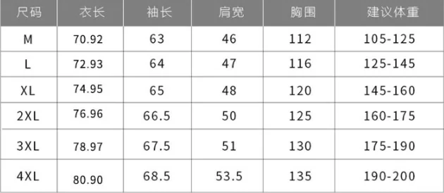 90% белый утиный пух, мужские пуховики, высокое качество, теплая модная деловая зимняя одежда, повседневное пальто, Мужская парка, пальто, SA-8