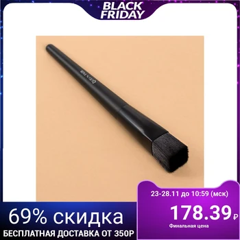 

Makeup brush "Premium" 19.4 cm, black