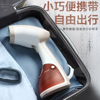 

A Pieces of Hair Handheld Garment Steamer Household Portable Mini Small Electric Iron Students Dormitory Travel Iron Ironing