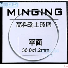 10 шт 1,2 мм толстые круглые плоские минеральные часы стекло для ремонта часов