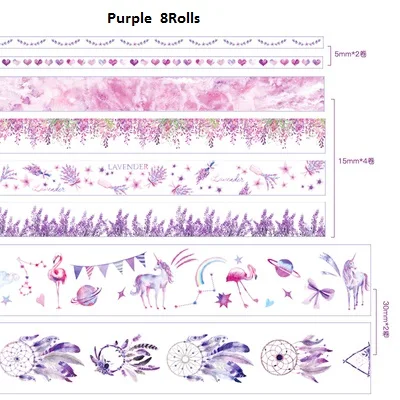 8 рулонов/набор васи лента много, милые девушки DIY наклейки Скрапбукинг розовый синий космическая серия маскирующая лента - Цвет: Purple