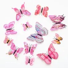 Стиль креативные ремесла модель бабочка двухслойный 3D набор бабочек бабочки наклейки на стену магниты на холодильник