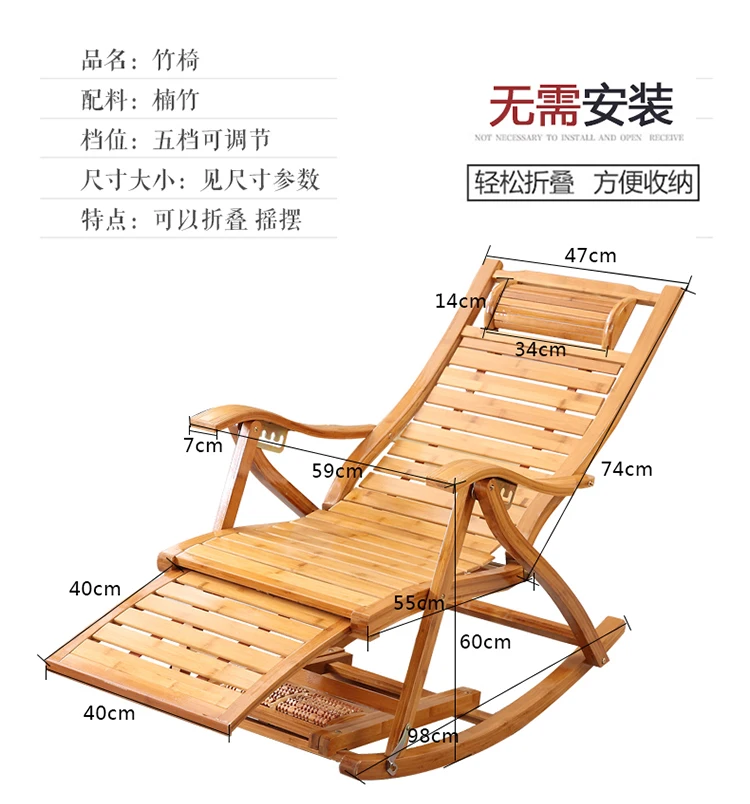 Бамбуковое кресло-качалка для дома, балкона, кресло-качалка, кресло-качалка для взрослых, обеденный отдых, Сиеста, ленивый Повседневный деревянный стул для пожилых людей