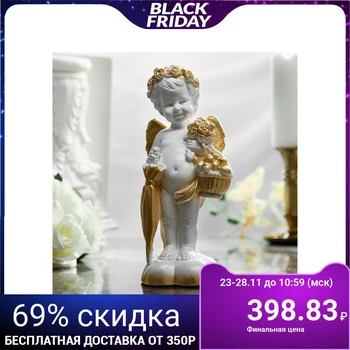 

Figurine "Angel with an umbrella", white color, with golden decor, 23 cm