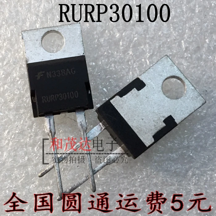 Новый и оригинальный RURP30100 RUR30100 TO220-2