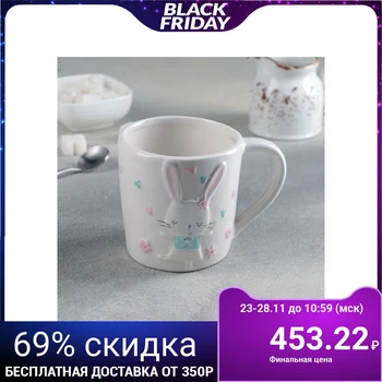 

Mug 350 ml "Bunny"