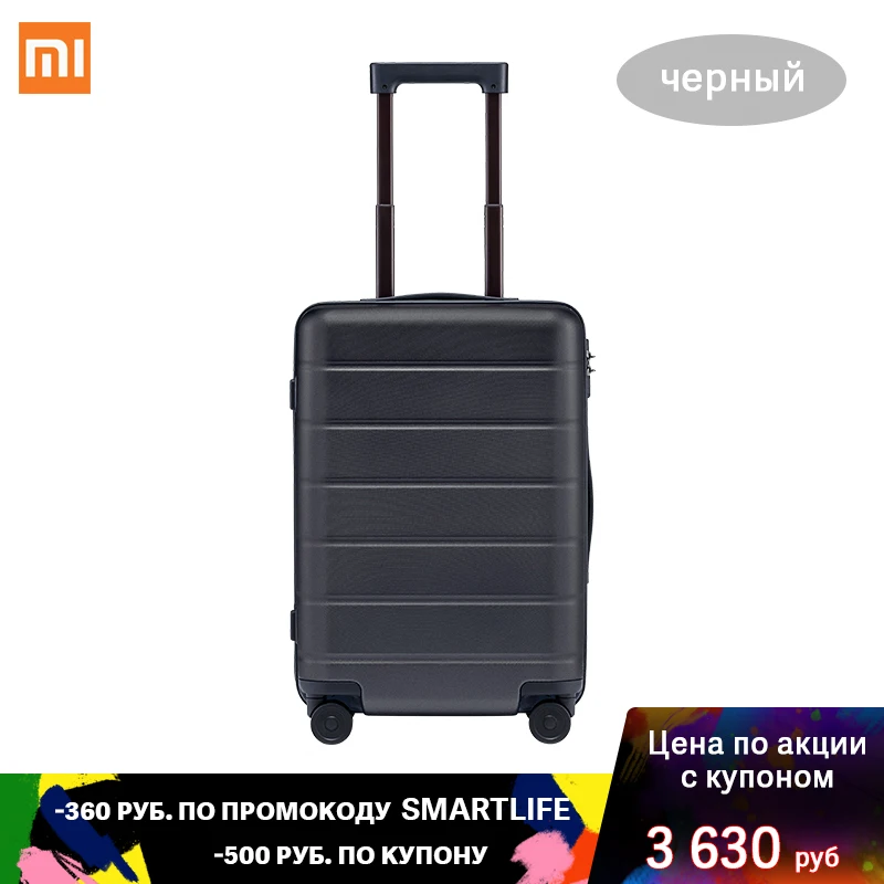  Чемодан Xiaomi Carry-on Luggage Классик 20" синий серый