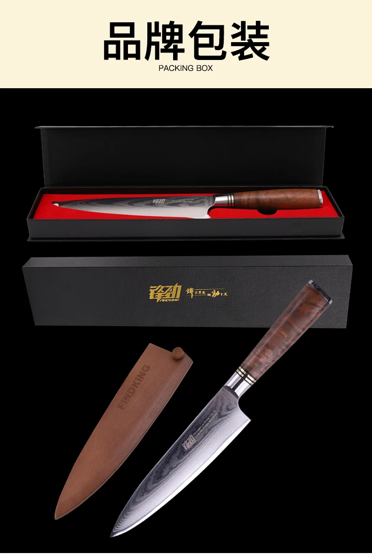 8寸沙滩纹红影木柄厨师刀英文版_14