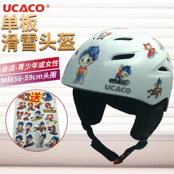 

Ucaco Children And Adults Skiing Helmets Integrated Safety Hat Head Cover Mask All Half Helmets Single And Double Plate Products