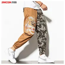 Sinicism магазин мужские дизайнерские винтажные повседневные брюки-карго осенние модные Джоггеры в стиле хип-хоп с вышивкой Мужские Винтажные брюки оверсайз