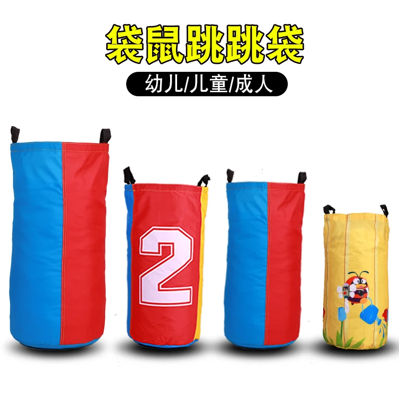 Factory wholesale high quality outdoor kid and adult games Kangaroo jump bag