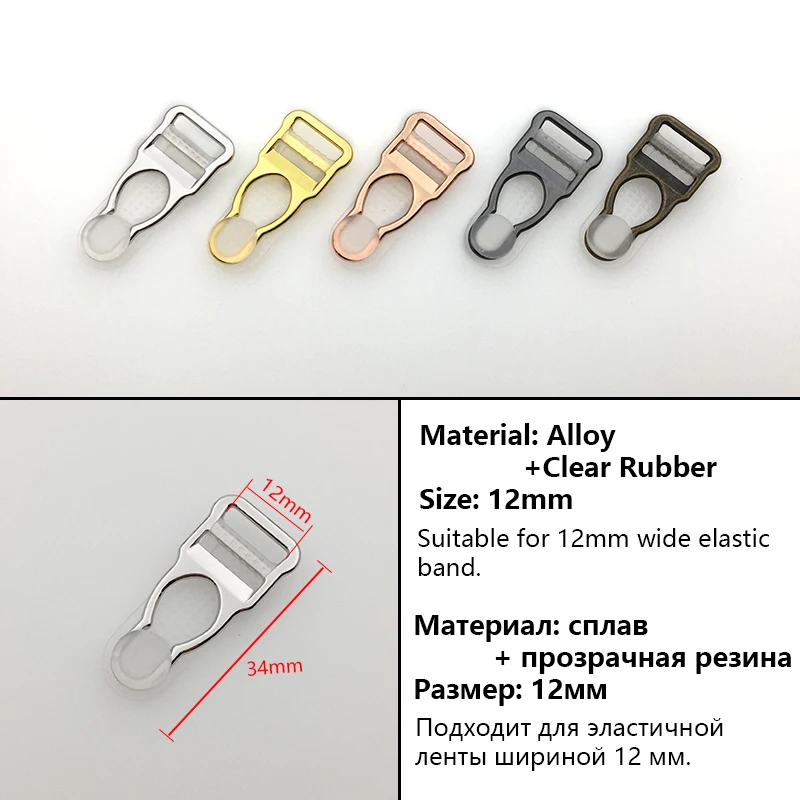 Sewing Clips 100pcs/Lot Silver/Gold/Rose Gold Garter Suspender Stocking Clips Set Of Lingerie Replacement Making Clasp Metal DIY sewing accessories garment clips wooden craft clips