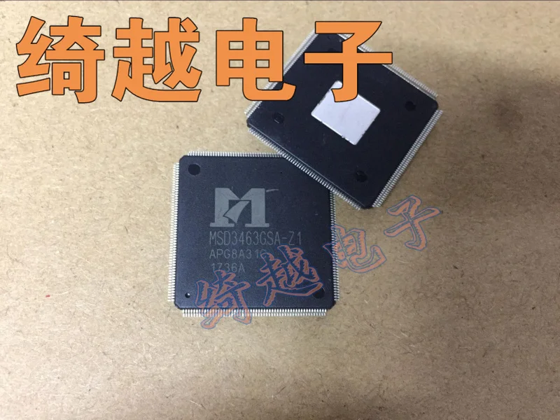 

5pcs/lot MSD3463GSA-Z1