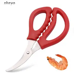 Tijeras para mariscos, pelador de langostino, pescado, camarón, cangrejo, herramientas de procesamiento, tijeras de acero inoxidable, conchas, accesorios de cocina