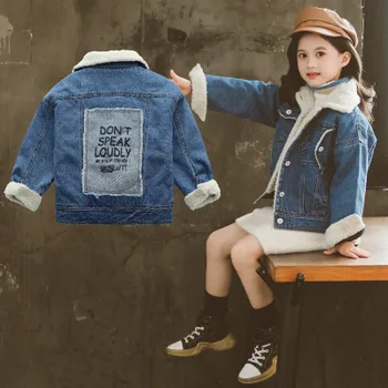 

Winter new 5-10 year old princess girls baby coat in the big child lapel thickened denim lamb hair still long sleeves coat