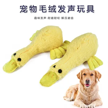 

Creative New Products Plush Sound Making Duck Dog Toy Teddy Pug Molar Pedigree Training Pet Supplies
