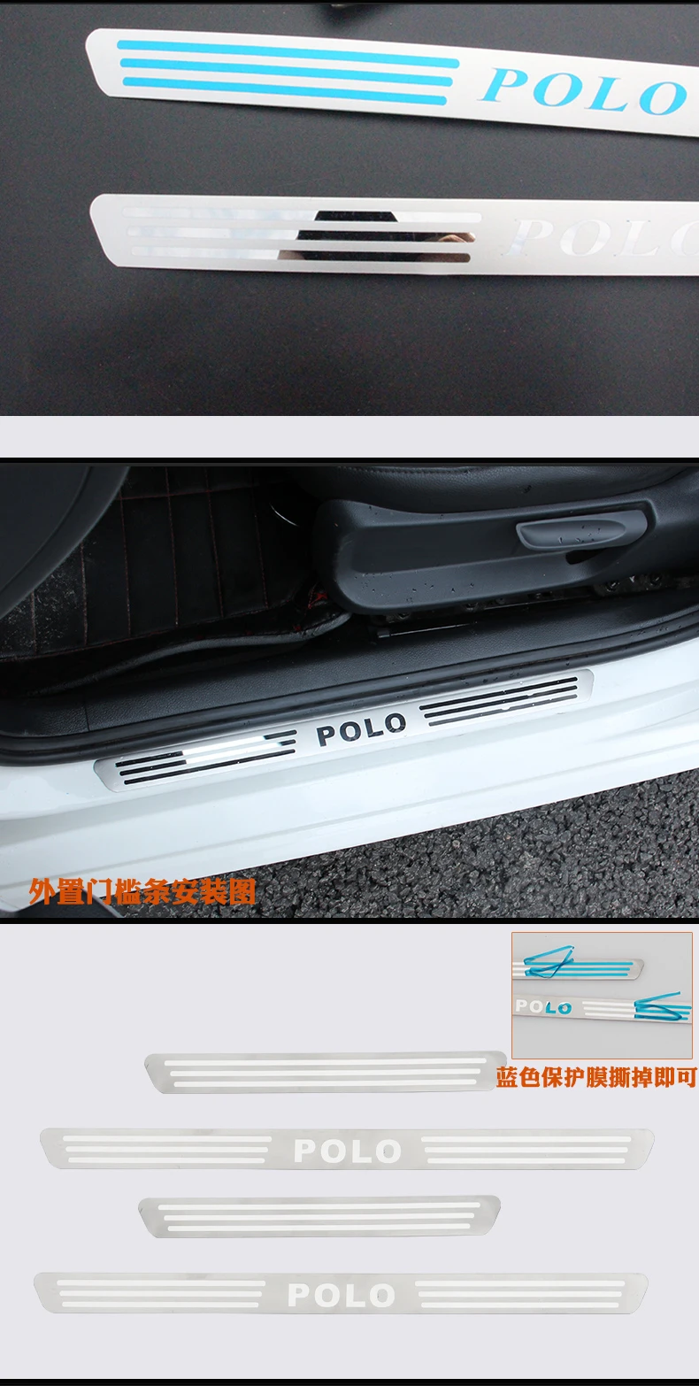 4 шт./лот Накладка на порог двери автомобиля подходит для VW POLO 2011- нержавеющая сталь Добро пожаловать педали крышка
