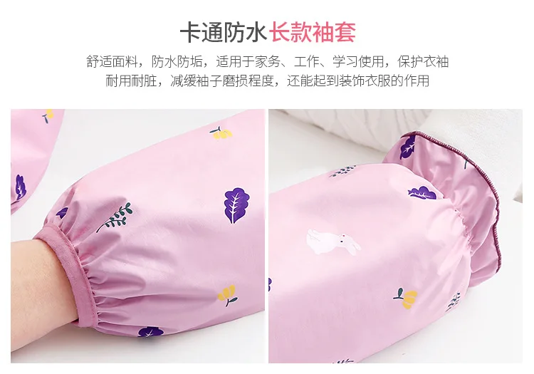 Cartoon Waterproof Cuff Korean-style Cute Students Office Antifouling Long Sleeves Autumn And Winter Daily Use Oversleeve Wholes
