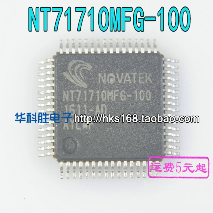 (2 Pezzi) Nt71263Fg-705 Nt71730Mfg-000 Ic Qfp 100% Qualità Originale