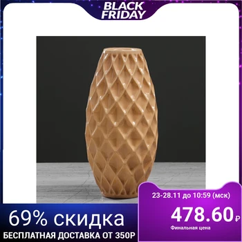 

Table vase "Euro", corrugated, beige, 22 cm