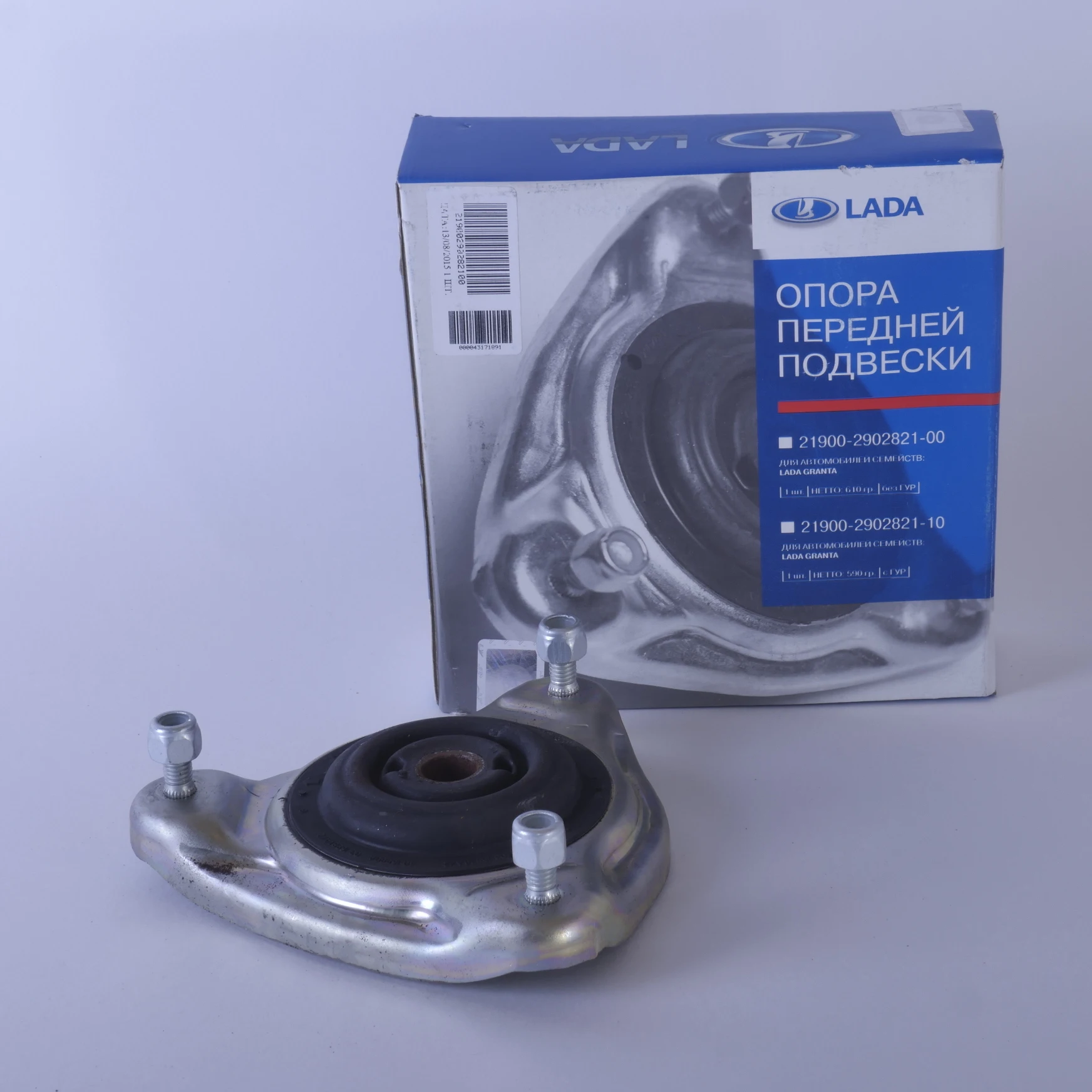 Стойки На Гранту Купить В Уфе