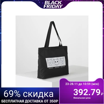 

Shopper bag, zippered compartment, no lining, black