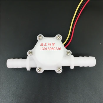 

Flow Sensor Quick Connect Water Dispenser Coffee Beer Maker Water Flow Sensor Hall Flowmeter