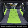 Automatically inflatable car inflatable bed rear sleeping pad mattress off-road SUV trunk travel air cushion ► Photo 2/5