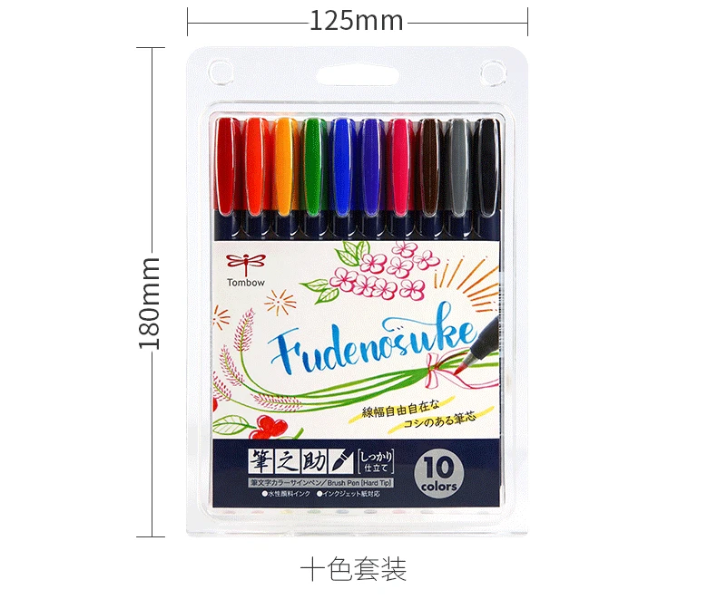 10 colors set 1 Набор, Япония, Tombow, Fudenosuke, цветная ручка, маркер, Scriptliner, пигментные чернила на водной основе, WS-BH, 10 цветов на выбор - Цвет: 10 colors set