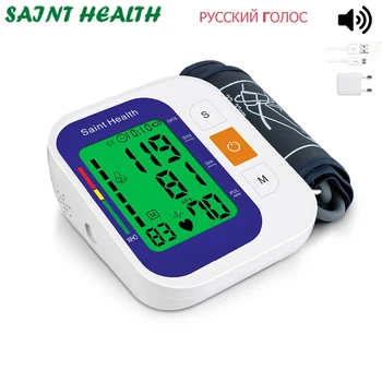 

Russian Voice Sphygmomanometer With Backlight Tonometer Electric Digital Blood Pressure Monitor Heart Rate Meter for Measuring