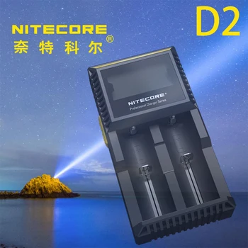 

original NITECORE D2 charger