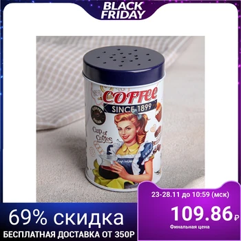 

Container for bulk products 100 ml Coffee, with handle