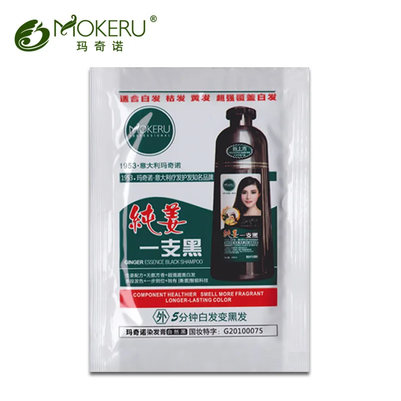 

Mokeru 10pcs Natural Organic 5 Mins Ginger Black Shampoo For Hair Coloring Grey White Black Hair Color Shampoo For Women and Men