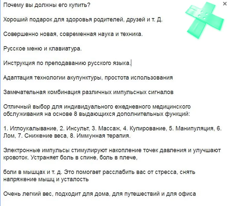 Электрический массажер для тела импульсная терапия электронный стимулятор мышц