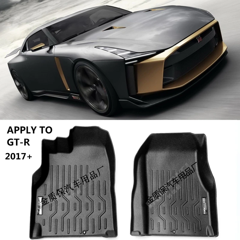 

Use for 2017+ Nissan GTR custom matscar All-Weather GTR floor mats Fit For Nissan GTR custom waterproof car floor mats GTR mats