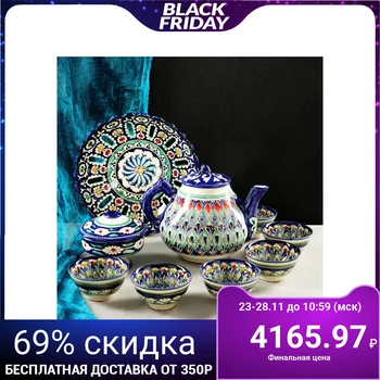 

Rishtan tea set, 9 items: kettle 1.5l, 6 bowls 9.5cm, candy bowl 23cm, sugar bowl 250ml 47804
